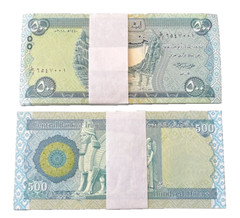 *Rare* 500 Iraqi Dinar Uncirculated IQD – Ships Same Day