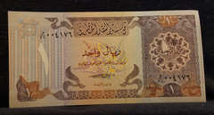 Qatar ND (1985) riyal, Monetary Agency variety, crisp UNC, P-13a (QR9)