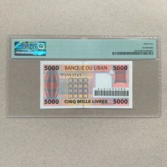 LEBANON 5000 Livres Banknote 2008, P-85b* Replacement, Prefix “Ax” PMG 64 B999