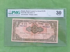 Palestine / Israel 1 pound 1952 VF 30 PMG banknote