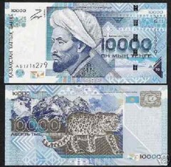 KAZAKHSTAN 10000 10,000 TENGE P25 2003 RARE AS UNC LEOPARD BANK NOTE CURRENCY