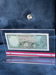 Lebanon Banknote series – Full Collection – 1 lira to 250 in Plexi stands – BDL