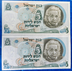Lot of 2 Israel 5 Lira Pounds Banknotes Albert Einstein 1968 Black & Red S/Ns AU