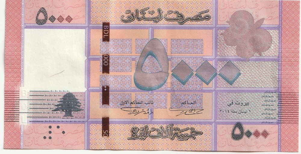 Banknote Lebanon P91b 5000 Livres 2014