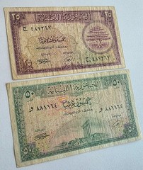 Rare 1950 Lebanon 25 – 50 Piastres Banknote Set Issued Nov 6 Cedar Baalbek