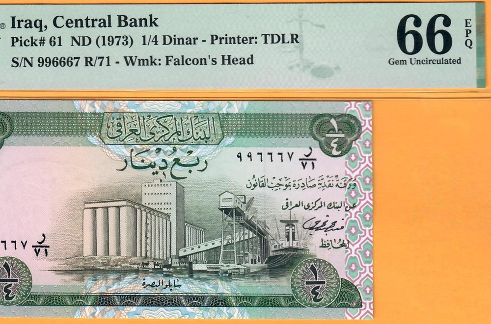 IRAQ-1/4 DINAR-1973-PICK 61b-NICE SERIAL NUMBER 996667 **PMG 66 EPQ GEM UNC**