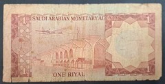 (1977) Saudi Arabia 1 Riyal P16, 147/766783.