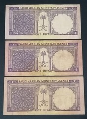 Saudi Arabia 1 Riyal 1968 3* Notes Condition As Per image