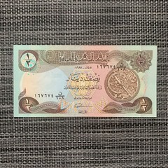 Iraq 1/2 Dinar Banknote 1985 CU Currency Iraqi Paper MONEY Astrolabe Swiss Print