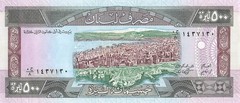 Lebanon 500 Lira 1.1.1988 P 68 Uncirculated Banknote LB 10