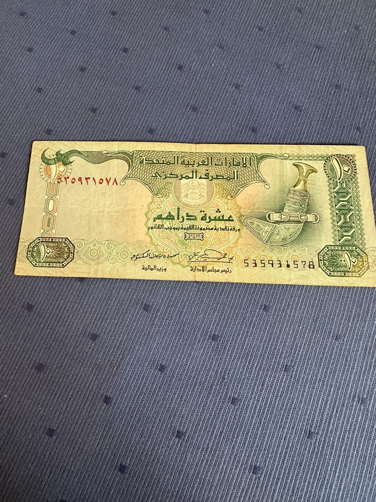 1982 United Arab 10 & 50 & 100 Dirhams Banknotes – Sparrowhawk – Slightly Circ.