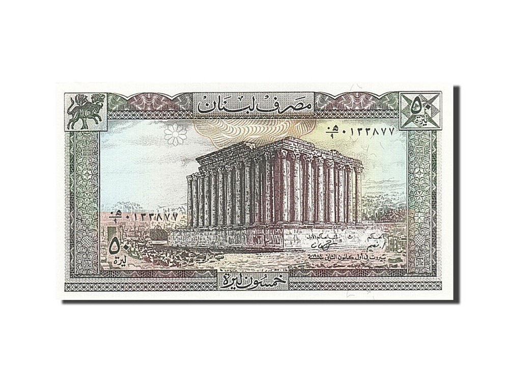 [#262363] Banknote, Lebanon, 50 Livres, 1964-1978, 1988, KM:65d, UNC(63)