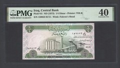 Iraq- 1/4 Dinar ND(1973) P61 Extremely Fine