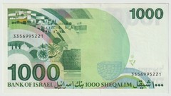 Israel 1000 Sheqalim Rambam Banknotes – Year 1983