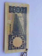 Vintage Saudi Arabia Riyal 50 Riyal Banknote Keychain 1980s coin emblem Qatar