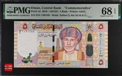 2010 Oman 5 Rials P44 Banknote UNC PMG 68
