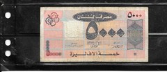 LEBANON #85a 2004 5000 LIVRES VG CIRCULATED BANKNOTE PAPER MONEY CURRENCY NOTE