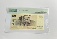 1978 Israel – 50 Sheqalim – PMG 67 Superb Gem UNC EPQ – David Ben Gurion