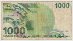 Israel 1000 Sheqalim Rambam Banknotes, Year 1983
