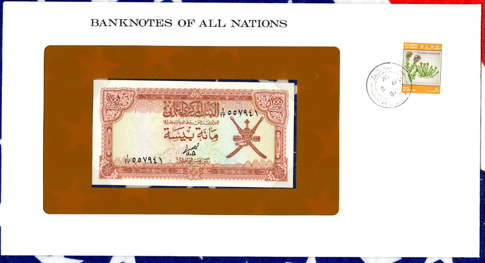 Banknotes of all Nations Oman 1977 100 Baisa P-13a UNC 557941