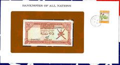 Banknotes of all Nations Oman 1977 100 Baisa P-13a UNC 557941