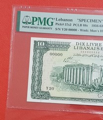1956 Lebanon PICk#57S2 10 Livres PRINTER TDLR Specimen PMG 67 EPQ Superb GEM UNC
