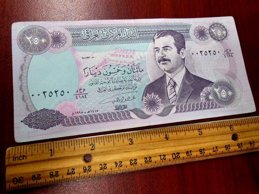 1995 Central Bank Of Iraq Two Hundred Fifty (250) Dinars Note “Lot A”