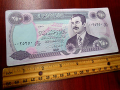 1995 Central Bank Of Iraq Two Hundred Fifty (250) Dinars Note “Lot A”
