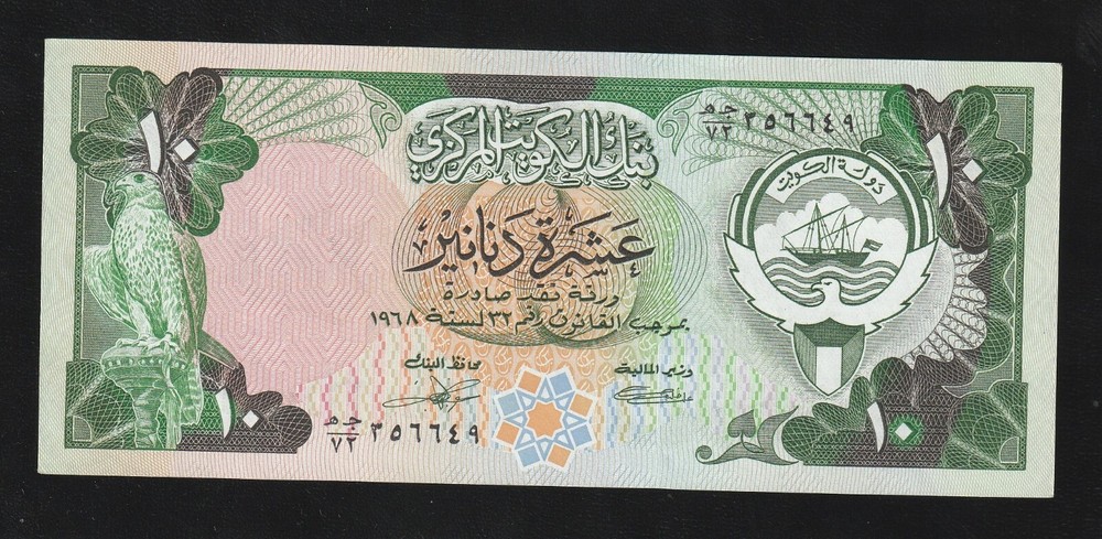 🇰🇼 Kuwait, 10 Dinars, L. 1968 (1980-1991), UNC, p 15c , banknote