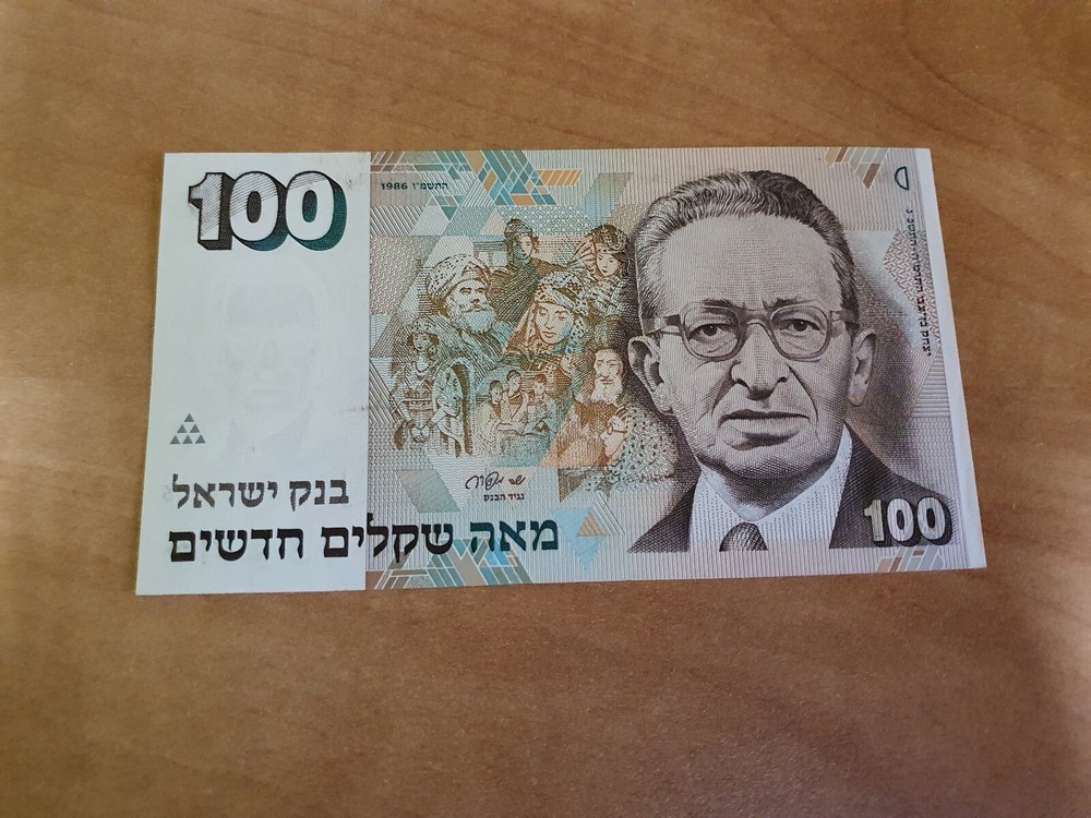 1986 ISRAEL 100 NEW SHEQALIM PICK 56a UNC