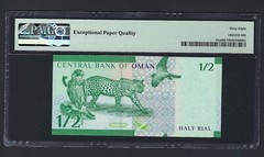 Oman 1/2 Rial 2020/AH1441 P51a Uncirculated Graded 68