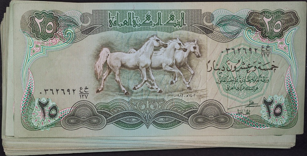 1968 Iraq 25 Dinar Group of 100 Pieces