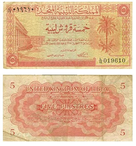 Libya Pair of Bank Notes 5 Pastres issued 1951