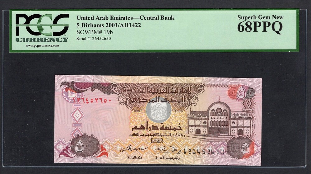 United Arab Emirates 5 Dirhams 2001/AH1422 P19b Uncirculated Graded 68