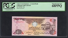 United Arab Emirates 5 Dirhams 2001/AH1422 P19b Uncirculated Graded 68