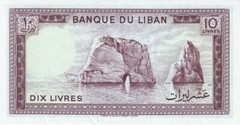 Lebanon 1986 New 10 Pounds Note Pick 63F UNC Uncirculated