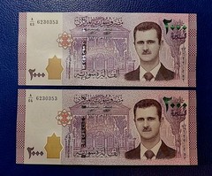 Lebanon SY 2000 Livres Pounds 2021 UNC Two Banknotes With Same Serial Numbers