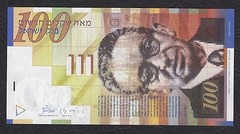 — 2002 — ISRAEL 100 P 61 b 2002 UNC Signatures Klein Lorenz