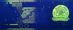 Afghanistan P64, 2 Afghani, ancient coin / Blue Mosque 2002, see UV image UNC