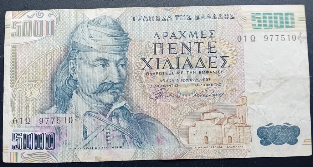 Greece. 5000 Greek Drachmai Banknote 1997 -VF- Theodoros Kolokotronis No: 977510