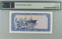1989 Oman 1/4 Rials P24 Banknote UNC PMG 67