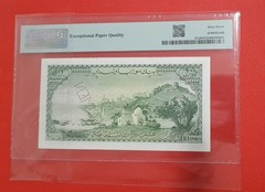 1956 Lebanon PICk#57S2 10 Livres PRINTER TDLR Specimen PMG 67 EPQ Superb GEM UNC