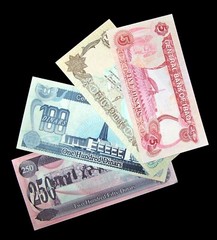 4 Iraq Banknotes-5/50/100/250 Dinar-1990s Saddam Emergency issue
