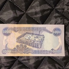 Central Bank of Iraq 5000 Dinars Banknote Serial Number 2379367