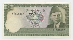 Pakistan 10 Rupees ND 1976-84 Pick 29 UNC Uncirculated Banknote Serie NT Sing 9