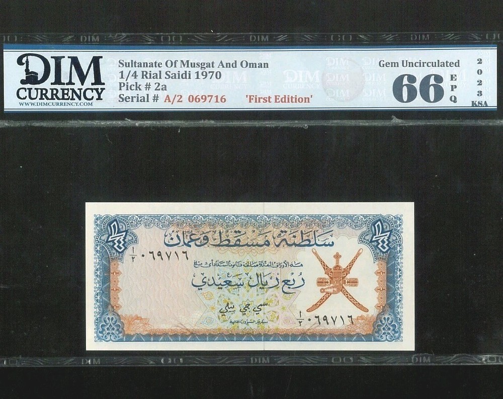MUSCAT AND OMAN 1/4 RIAL SAIDI 1970 P2a UNC