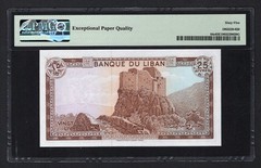 Lebanon 25 Livres 25-8-1983 P64c Uncirculated Grade 65