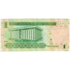 [#194196] Banknote, Saudi Arabia, 1 Riyal, 2007, KM:31a, AU(50-53)
