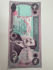 Iraq Banknotes Lot of x3 – 250 Dinar Notes – Central Bank of Iraq