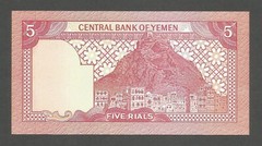 Yemen 5 Rials N.D. (1991); UNC; P-17c; BNB-B109c; Fortress; Hill